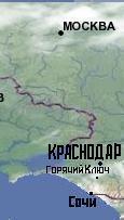 Месторасположение г Горячий Ключ в Краснодарском крае